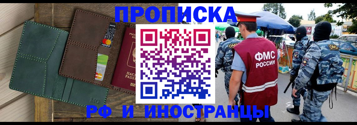 временная регистрация госуслуги в Шумерле